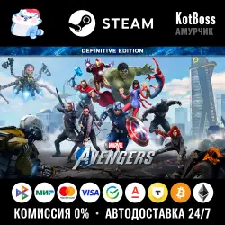 Russia + World | Marvel's Avengers: The Definitive Edition | Key | Steam
