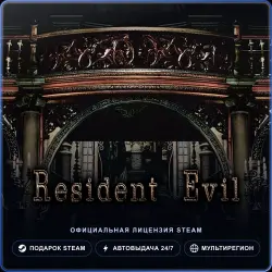 Resident Evil HD Remaster (Steam Gift) · РФ и весь мир · Автодоставка 24/7