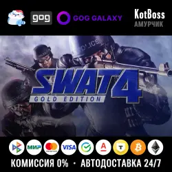 Russia + World | SWAT 4: Gold Edition / S.W.A.T. / IV | Key | GOG