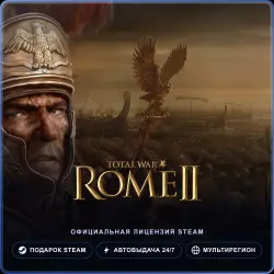 Total War: ROME II - Emperor Edition (Steam Gift) · РФ и весь мир · Автодоставка 24/7