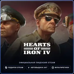 Hearts of Iron IV (Steam Gift) · Весь мир · Автодоставка 24/7