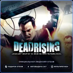 DEAD RISING (Steam Gift) · РФ и весь мир · Автодоставка 24/7