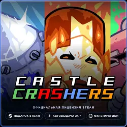 Castle Crashers (Steam Gift) · РФ и весь мир · Автодоставка 24/7