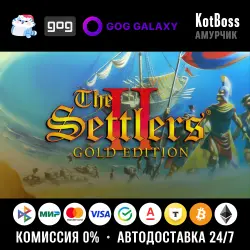 Россия + Мир | The Settlers 2: Gold Edition / II | Ключ | GOG