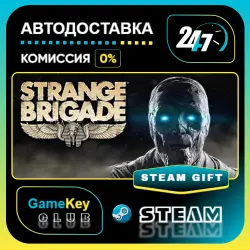 Strange Brigade / STEAM GIFT / Select Countries