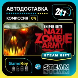 Sniper Elite: Nazi Zombie Army / STEAM GIFT / Выбор стран