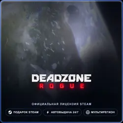 Deadzone: Rogue (Steam Gift) · РФ и весь мир · Автодоставка 24/7