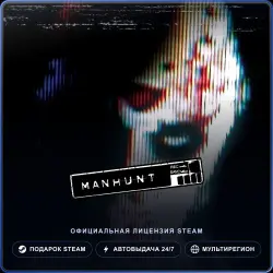 Manhunt (Steam Gift) · РФ и весь мир · Автодоставка 24/7
