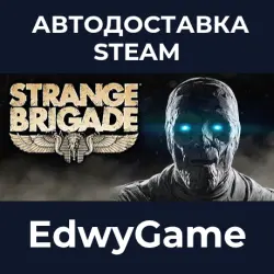 Strange Brigade