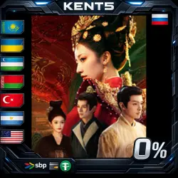 Road to Empress Ⅱ | RU