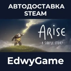 Arise