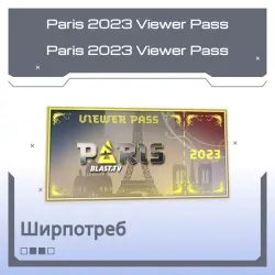 Paris 2023 Viewer Pass