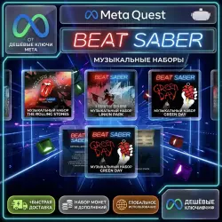 Beat Saber - Музыкальные наборы | Meta Quest Ключ