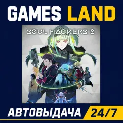 Soul Hackers 2 | Steam Ключ | РФ | GLOBAL | АВТОВЫДАЧА 24/7