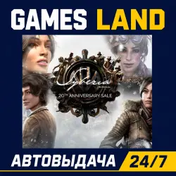 Syberia 20th Anniversary Bundle | Steam Ключ | РФ | GLOBAL | АВТОВЫДАЧА 24/7