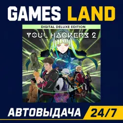 Soul Hackers 2 - Digital Deluxe Edition | Steam Ключ | РФ | GLOBAL | АВТОВЫДАЧА 24/7
