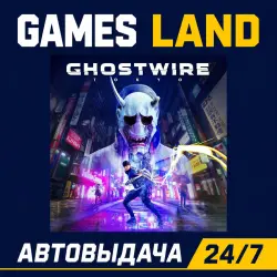 GhostWire Tokyo | Steam Ключ | GLOBAL | Кроме РФ и РБ | АВТОВЫДАЧА 24/7