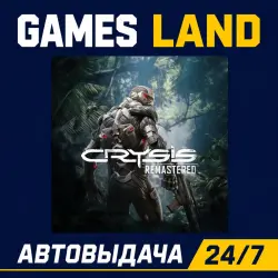Crysis Remastered | Steam Ключ | РФ | GLOBAL | АВТОВЫДАЧА 24/7