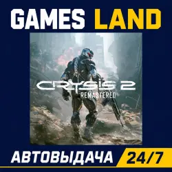 Crysis 2 Remastered | Steam Ключ | РФ | GLOBAL | АВТОВЫДАЧА 24/7