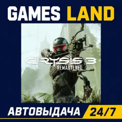 Crysis 3 Remastered | Steam Ключ | РФ | GLOBAL | АВТОВЫДАЧА 24/7