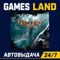 Batman: Arkham Asylum (GOTY) | Steam Ключ | РФ | GLOBAL | АВТОВЫДАЧА 24/7