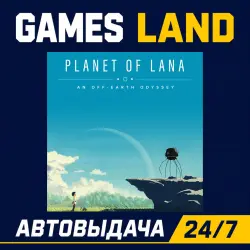 Planet of Lana | Steam Ключ | РФ | GLOBAL | АВТОВЫДАЧА 24/7