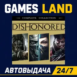 Dishonored Complete Collection | Steam Ключ | РФ | GLOBAL | АВТОВЫДАЧА 24/7