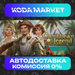 Caribbean Legend - Steam ВСЕ РЕГИОНЫ