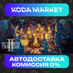 OCTOPATH TRAVELER II - Steam ALL REGIONS