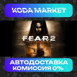 FEAR 2: Project Origin - Steam ALL REGIONS