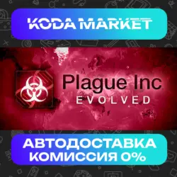 Plague Inc: Evolved - Steam ALL REGIONS