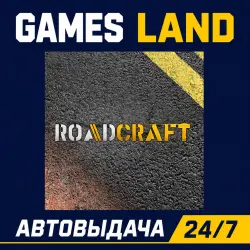 RoadCraft | Steam Ключ | РФ | GLOBAL | АВТОВЫДАЧА 24/7
