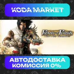 Prince of Persia The Two Thrones - Steam ВСЕ РЕГИОНЫ
