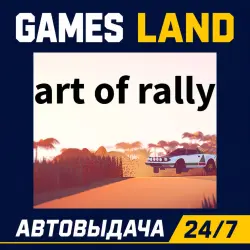 Art of Rally | Steam Ключ | РФ-СНГ-МИР | АВТОВЫДАЧА 24/7