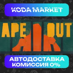APE OUT - Steam ВСЕ РЕГИОНЫ
