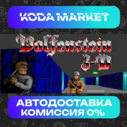 Wolfenstein 3D - Steam ВСЕ РЕГИОНЫ
