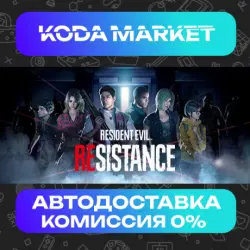 RACCOON CITY EDITION - Steam ВСЕ РЕГИОНЫ