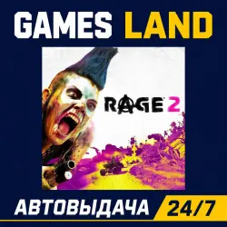 Rage 2 | Steam Ключ | РФ-СНГ-МИР | АВТОВЫДАЧА 24/7