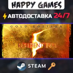 Resident Evil 5 Gold Edition Steam Key RU+CIS