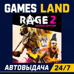 Rage 2 Deluxe Edition | Steam Ключ | РФ-СНГ-МИР | АВТОВЫДАЧА 24/7