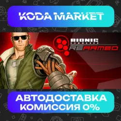 The Bionic Commando Pack - Steam ВСЕ РЕГИОНЫ
