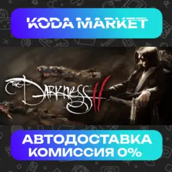 The Darkness II - Steam ALL REGIONS