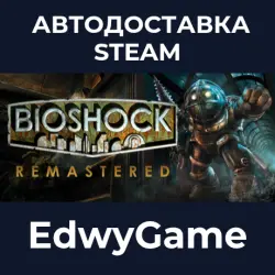 BioShock: The Collection