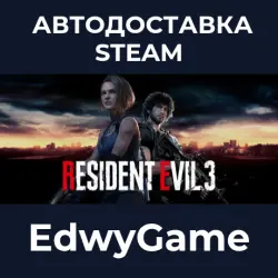 RACCOON CITY EDITION