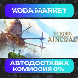 Echoes of Aincrad - Steam ALL REGIONS