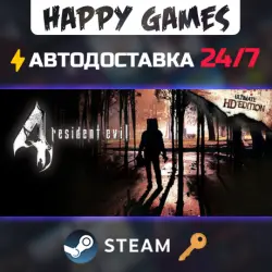 Resident Evil 4 Ultimate HD Edition Steam Key RU+CIS