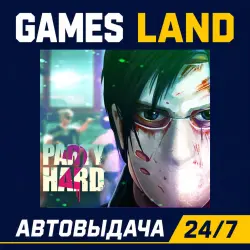 Party Hard 2 | Steam Ключ | РФ-СНГ-МИР | АВТОВЫДАЧА 24/7