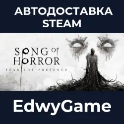 SONG OF HORROR COMPLETE EDITION