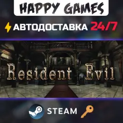 Resident Evil HD REMASTER Steam Key RU+CIS