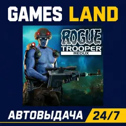 Rogue Trooper Redux | Steam Ключ | РФ-СНГ-МИР | АВТОВЫДАЧА 24/7